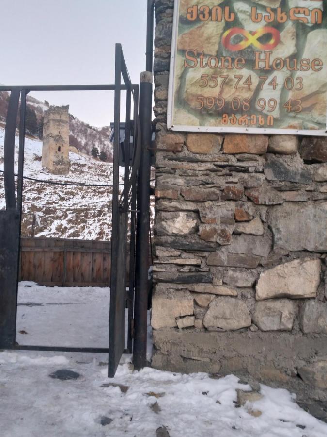 Готель Stone House Marexi Adishi Екстер'єр фото